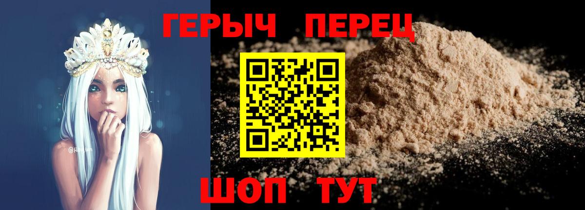ГАШИШ  Каннабис  Мефедрон   Тамбов  Вход с VPN 