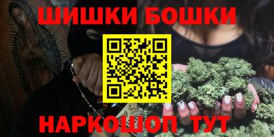 скорость mdpv Сланцы